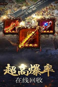 1、刚开一秒中变传奇在传奇频道就可以玩了