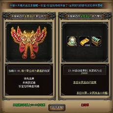 sf3 sf3000ok网通传奇 000ok网通传奇,网通传奇3000ok中变之中