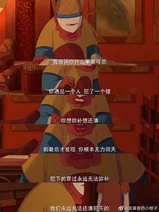 2024年9月13日 