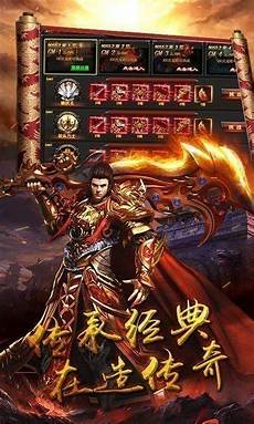 老传奇发布网