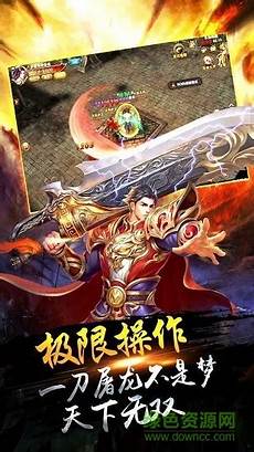 76就来游戏库