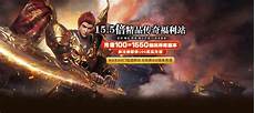 传奇发布网大全传奇发布网大全‘Epic泄露PC版《神秘海域 盗贼传奇